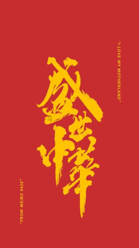上学迟到